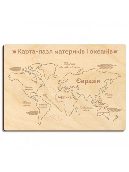 Пазл мапа світу