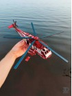 Вертолет Sea King, спасательный