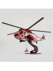 Вертолет Sea King, спасательный