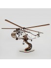 Вертоліт Sea King, білий