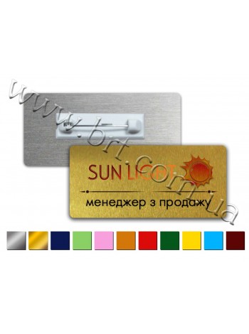 Бейджі металеві з друком імені