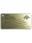 Пластик двуxслойный золото царапанное/черный, тонкий 0.8 мм