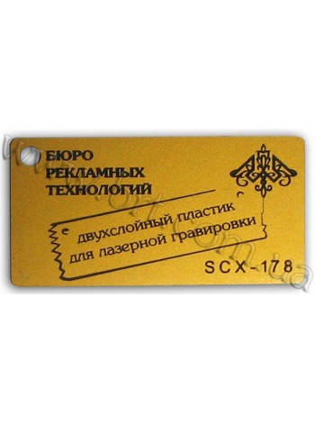 Пластик 2-слойный бронзовый-черный тонкий 0.8 мм