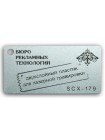 Пластик двуxслойный тонкий серебро в точечку/черный 0.8 мм