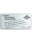 Пластик двухслойный белый/черный, тонкий 0.8 мм