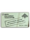 Зеркальный двухслойный пластик для лазерной гравировки золотистый/черный, 1.5 мм