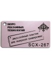Пластик двошаровий світло-рожевий/чорний 1.5 мм