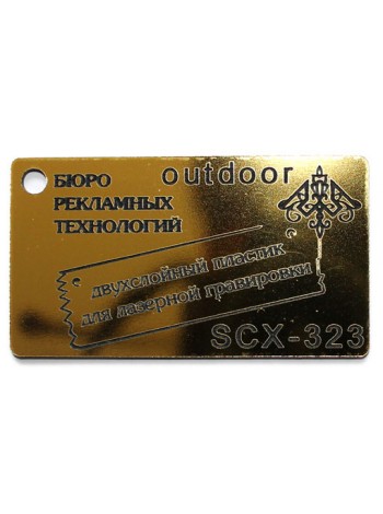 Пластик наружный с улучшенным покрытием зеркальное золото/черный 1.5 мм