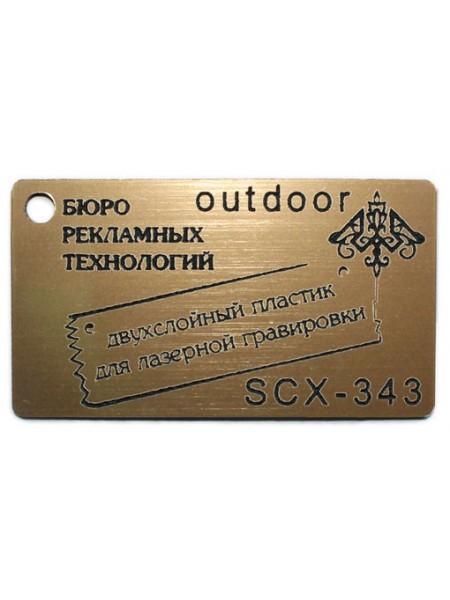 Пластик зовнішній поліпшений золото подряпане/чорний, 1.5 мм