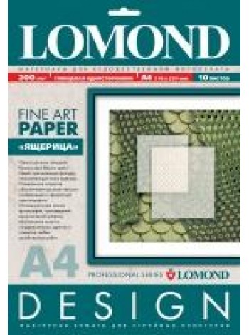 Lomond Lizard Skin - артпапір Ломонд Ящірка глянсовий А4 200 г/м2 10 аркушів