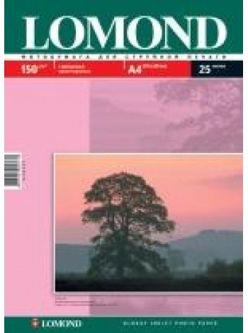 LOMOND Glossy Photo Paper 150 г/м2, А4, 25 аркушів, односторонній