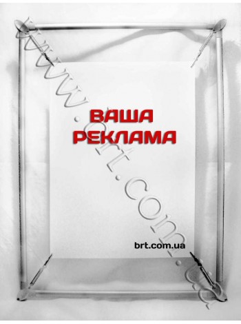 Растяжка для постера