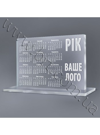 Настільний календар з акрилу