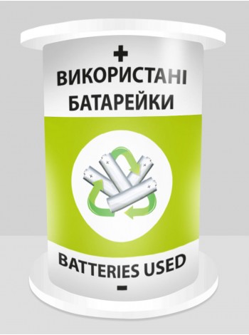 Бокс для використаних батарейок 11 л, білий