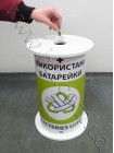 Бокс для використаних батарейок 11 л, білий
