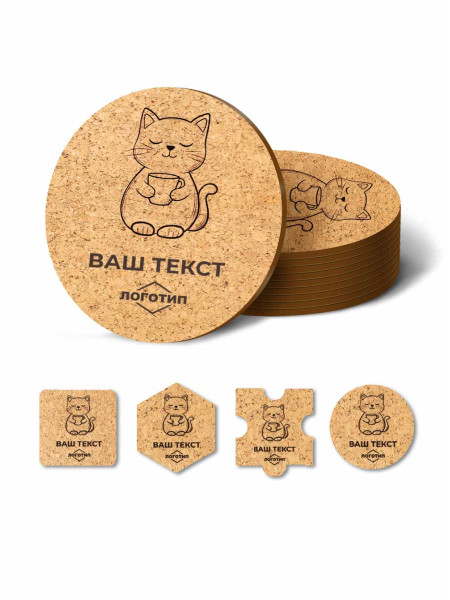 Костер из пробки с гравировкой