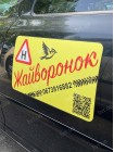 Магнитная наклейка с логотипом прямоугольная