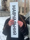 Магнітна наклейка Навчальний, біла