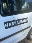 Магнітна наклейка Навчальний, чорна