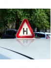 Магнітний знак Н світловідбивний на дах авто