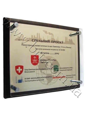 Диплом, сертифікат під склом на замовлення
