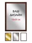Дипломи на дошці А5, 20*15 см на замовлення