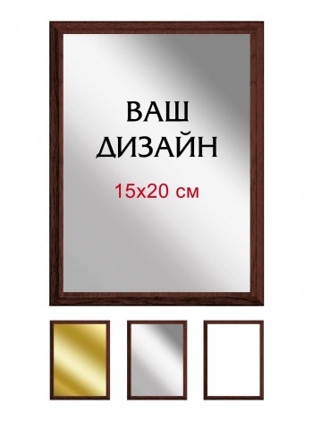 Дипломи на дошці А5, 20*15 см на замовлення