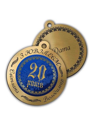 Медаль із золотого пластику та металу з ім'ям, 75 мм