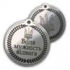 Медалі з логотипом