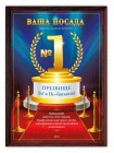 Прикольная грамота коллеге именная