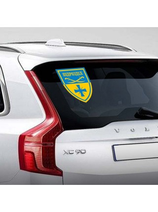 Наліпка шеврон на замовлення