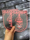 Наклейка с печатью на заказ