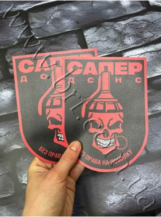 Наліпка з друком на замовлення