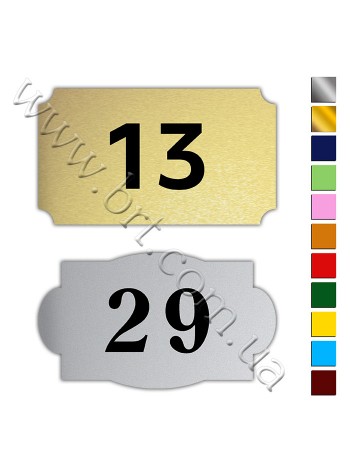 Номерок з металу фігурний на двері