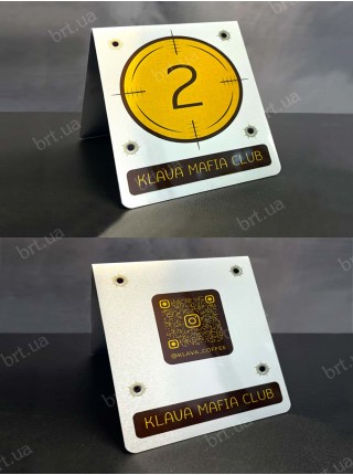 Номерки настільні з металу