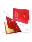 Запрошення на свято
