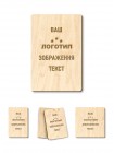 Открытки из дерева на заказ