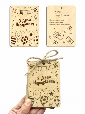 Дерев'яна листівка з кульками