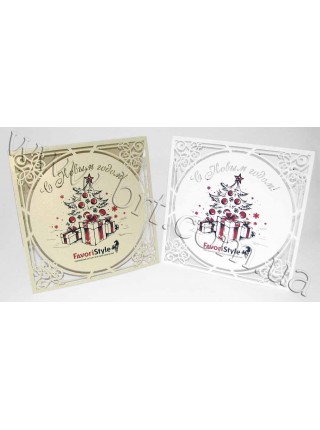 Новогодняя открытка с елкой и подарками