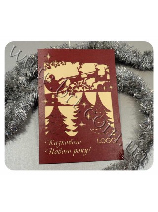 Рождественская открытка