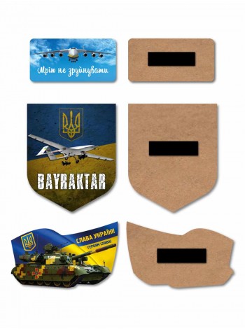 Магніти патріотичні 3 штуки: Мрія, танк, Байрактар