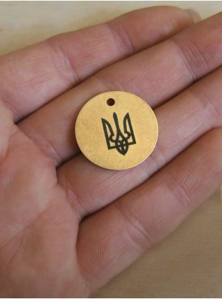 Подвеска из латуни Тризуб
