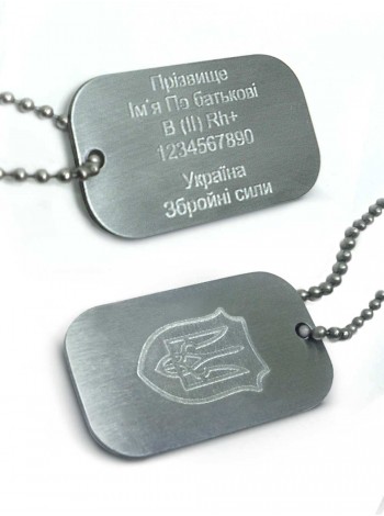 Жетон военный двусторонний с гербом