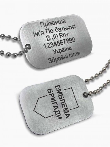 Жетон стальной с гравировкой эмблемы бригады, двусторонний