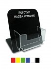 Візитниця з кольорового акрилу з логотипом