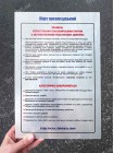 Табличка в лифт металлическая на заказ