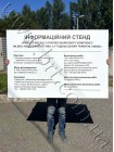 Паспорт об'єкта будівництва на замовлення