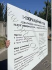 Паспорт об'єкта будівництва на замовлення