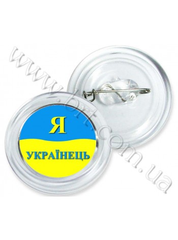 Значки замовити дешево в Україні