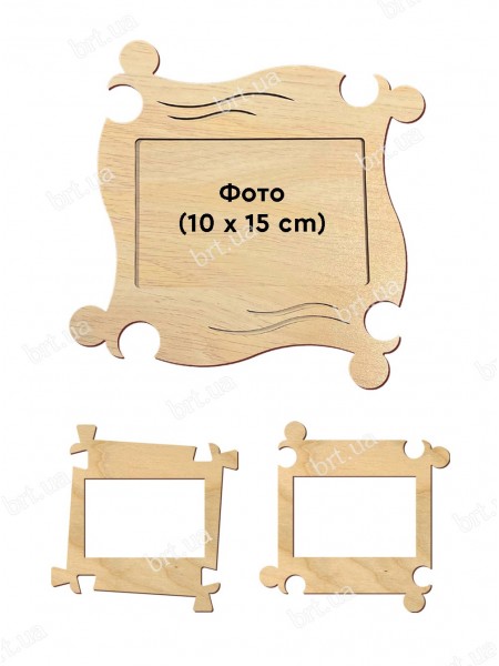 Рамка-пазл из дерева для фото 10*15 см, настенная